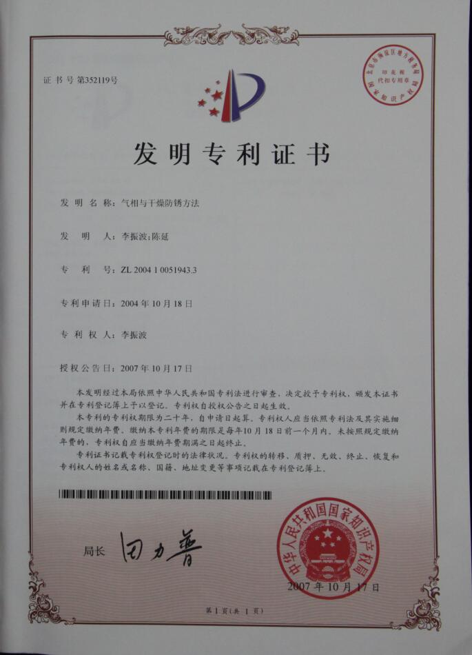 丝瓜视频操逼剂